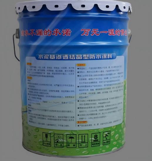 宝丰水泥基渗透结晶防水涂料